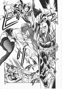 Page 65 of Otome Sensei no Kozin Zyugyou - preview thumbnail