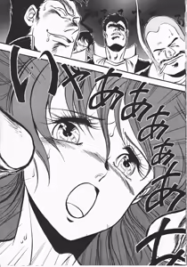 Page 73 of Otome Sensei no Kozin Zyugyou - preview thumbnail