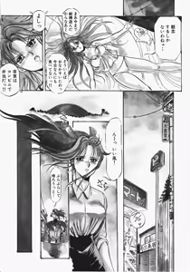 Page 9 of Otome Sensei no Kozin Zyugyou - preview thumbnail