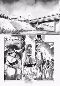 Page 10 of Otome Sensei no Kozin Zyugyou - preview thumbnail