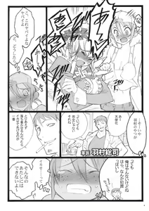 Page 3 of CBELLTA 10-9 - preview thumbnail
