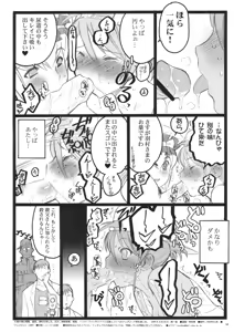 Page 33 of CBELLTA 10-9 - preview thumbnail