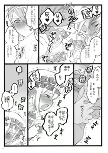 Page 4 of CBELLTA 10-9 - preview thumbnail