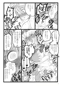Page 5 of CBELLTA 10-9 - preview thumbnail