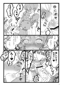 Page 9 of CBELLTA 10-9 - preview thumbnail