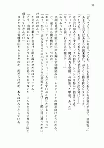 Page 72 of Jaaku na Maou ga Densetsu no Onna Yuusha ni Tensei-shitayou desu | The Demonic Brave Lestina - preview thumbnail