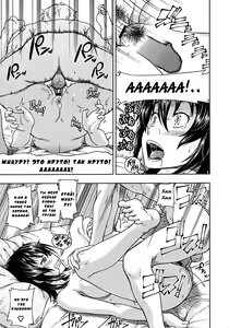 Page 23 of Kuchibiru Doukyuusei | Lips Classmate - preview thumbnail