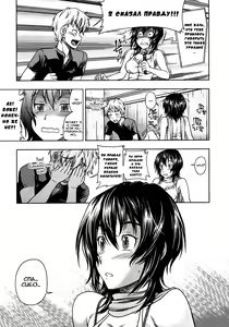 Page 7 of Kuchibiru Doukyuusei | Lips Classmate - preview thumbnail