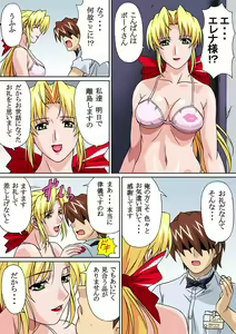 Page 3 of Nangoku no Utahime - preview thumbnail