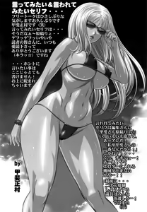 Page 414 of ANGEL Club 2008-10 - preview thumbnail