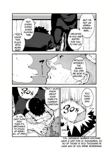 Page 3 of Kenken 02 | Noisy Dog 2 - preview thumbnail