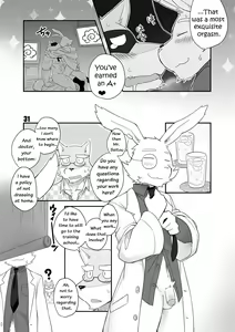 Page 33 of HERO Dekirumon - preview thumbnail