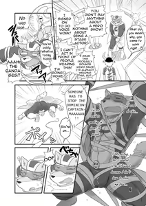 Page 8 of HERO Dekirumon - preview thumbnail