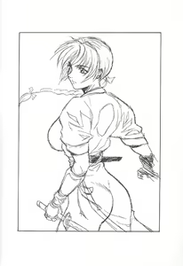 Page 8 of Pretty Well 2 - preview thumbnail
