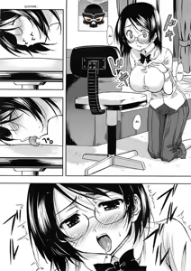 Page 4 of Kaguwashi Onii-sama | A cargo de la lavanderia de Onii-sama - preview thumbnail