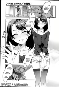 Limit Break — hentai manga cover on Fhentai