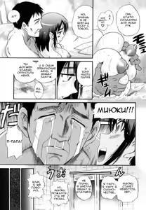 Page 5 of Musume to Chichi no Yakusoku | A Daughter's Promise with Father (decensored) - preview thumbnail