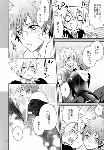 Page 5 of - Mate! - preview thumbnail