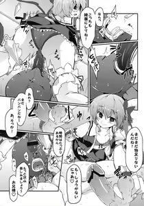 Page 21 of Flan-chan Sadistic Scarlet Style - preview thumbnail