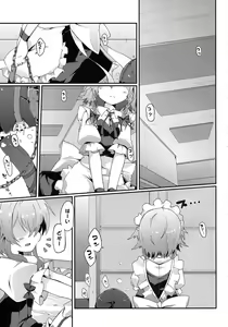 Page 4 of Flan-chan Sadistic Scarlet Style - preview thumbnail