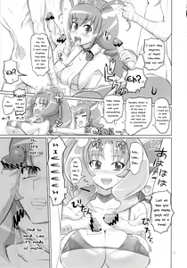 Page 18 of INAZUMA MARCHEN WORLD - preview thumbnail