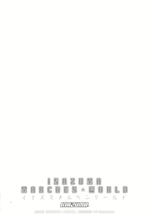Page 4 of INAZUMA MARCHEN WORLD - preview thumbnail