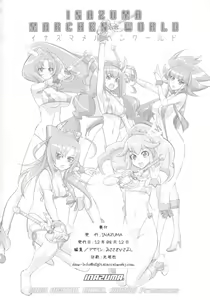 Page 45 of INAZUMA MARCHEN WORLD - preview thumbnail