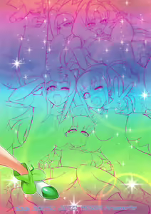 Page 46 of INAZUMA MARCHEN WORLD - preview thumbnail