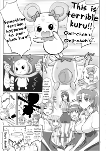 Page 5 of INAZUMA MARCHEN WORLD - preview thumbnail