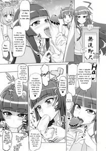 Page 7 of INAZUMA MARCHEN WORLD - preview thumbnail