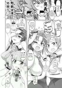 Page 10 of INAZUMA MARCHEN WORLD - preview thumbnail