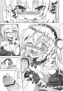 Page 11 of Kobatochanto!! - preview thumbnail