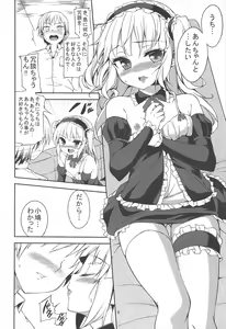 Page 8 of Kobatochanto!! - preview thumbnail