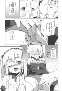 Page 9 of Kobatochanto!! - preview thumbnail