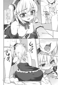Page 10 of Kobatochanto!! - preview thumbnail