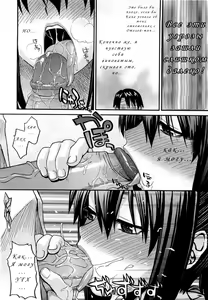 Page 30 of Onegai Sister+ | Пожалуйста, сестрёнка+ - preview thumbnail