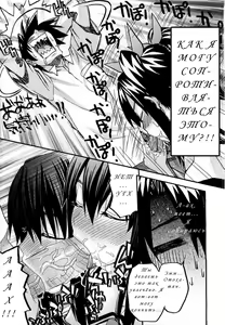 Page 31 of Onegai Sister+ | Пожалуйста, сестрёнка+ - preview thumbnail