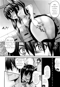 Page 34 of Onegai Sister+ | Пожалуйста, сестрёнка+ - preview thumbnail