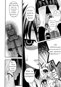 Page 46 of Onegai Sister+ | Пожалуйста, сестрёнка+ - preview thumbnail