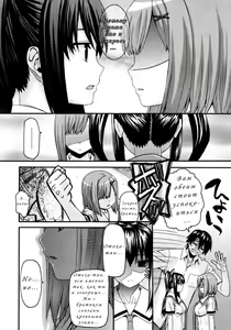 Page 48 of Onegai Sister+ | Пожалуйста, сестрёнка+ - preview thumbnail