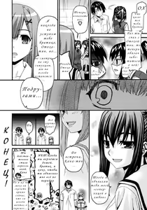 Page 60 of Onegai Sister+ | Пожалуйста, сестрёнка+ - preview thumbnail