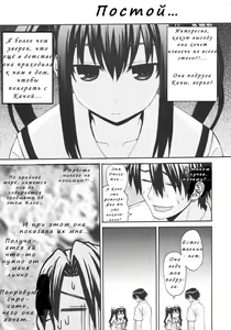 Page 7 of Onegai Sister+ | Пожалуйста, сестрёнка+ - preview thumbnail
