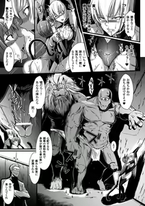Page 20 of Bessatsu Comic Unreal Ningen Bokujou Hen Vol.2 - preview thumbnail