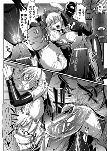 Page 21 of Bessatsu Comic Unreal Ningen Bokujou Hen Vol.2 - preview thumbnail