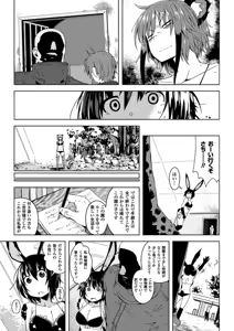 Page 46 of Bessatsu Comic Unreal Ningen Bokujou Hen Vol.2 - preview thumbnail