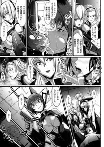 Page 8 of Bessatsu Comic Unreal Ningen Bokujou Hen Vol.2 - preview thumbnail