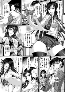 Page 6 of Sentai Heroine Pink Zettaizetsumei Vol.2 - preview thumbnail