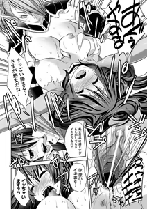 Page 65 of Sentai Heroine Pink Zettaizetsumei Vol.2 - preview thumbnail