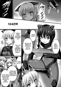 Page 22 of Bessatsu Comic Unreal Ningen Bokujou Hen Vol.1 - preview thumbnail