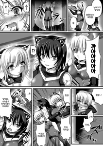 Page 23 of Bessatsu Comic Unreal Ningen Bokujou Hen Vol.1 - preview thumbnail